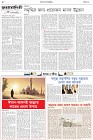 Page-2- (21-12-2024)