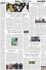 Page-4- (21-12-2024)