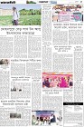 Page-5- (21-12-2024)