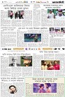 Page-6- (21-12-2024)