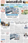 Page-1- (22-12-2024)