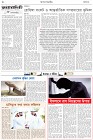Page-2- (22-12-2024)