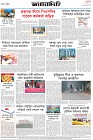 Page-8- (22-12-2024)