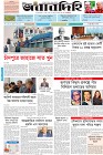 Page-1- (23-12-2024)
