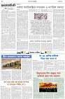 Page-2- (23-12-2024)