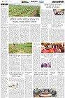 Page-4- (23-12-2024)