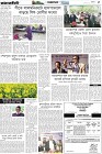Page-5- (23-12-2024)
