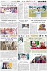 Page-6- (23-12-2024)