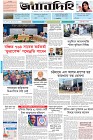 Page-1- (24-12-2024)