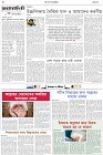 Page-2- (24-12-2024)