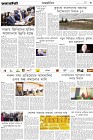 Page-3- (24-12-2024)