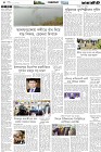 Page-4- (24-12-2024)