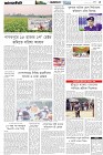 Page-5- (24-12-2024)