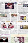 Page-6- (24-12-2024)
