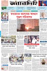 Page-1- (26-12-2024)