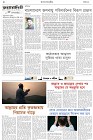 Page-2- (26-12-2024)