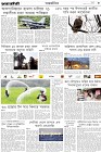 Page-3- (26-12-2024)