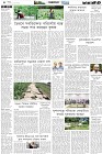 Page-4- (26-12-2024)