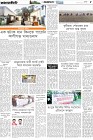 Page-5- (26-12-2024)