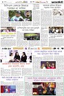 Page-6- (26-12-2024)