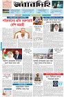 Page-1- (27-12-2024)