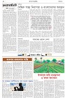 Page-2- (27-12-2024)