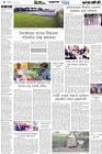 Page-4- (27-12-2024)