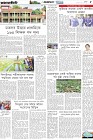 Page-5- (27-12-2024)