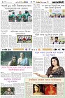 Page-6- (27-12-2024)