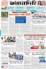 Page-1- (28-12-2024)