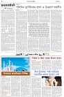 Page-2- (28-12-2024)