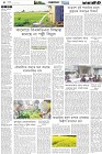 Page-4- (28-12-2024)