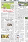Page-5- (28-12-2024)