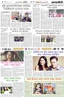 Page-6- (28-12-2024)