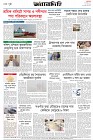 Page-8- (28-12-2024)