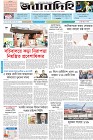 Page-1- (29-12-2024)