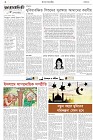 Page-2- (29-12-2024)