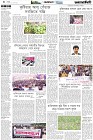 Page-4- (29-12-2024)