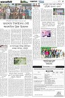 Page-5- (29-12-2024)