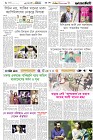 Page-6- (29-12-2024)