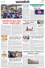 Page-8- (29-12-2024)