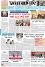 Page-1- (30-12-2024)