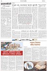 Page-2- (30-12-2024)