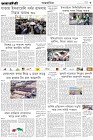 Page-3- (30-12-2024)