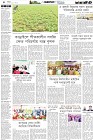Page-4- (30-12-2024)
