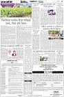 Page-5- (30-12-2024)