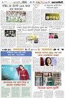 Page-6- (30-12-2024)