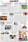 Page-8- (30-12-2024)