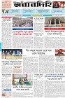 Page-1- (31-12-2024)