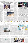 Page-3- (31-12-2024)